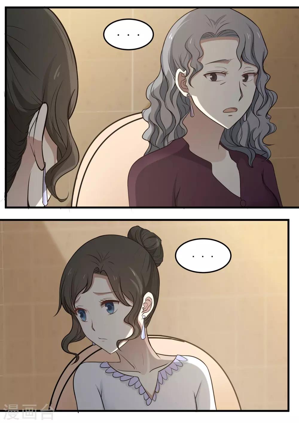 第64话-第64话