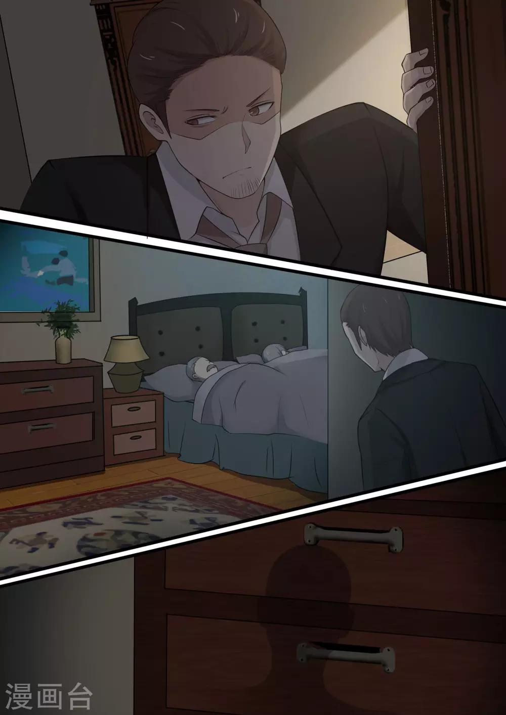 第64话-第64话