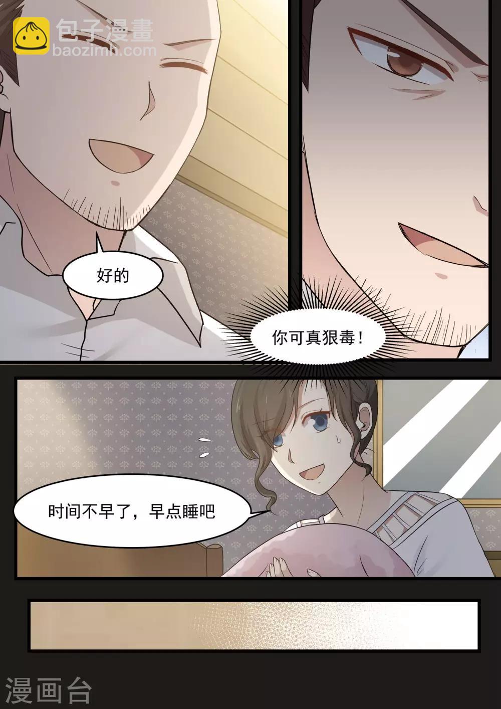 第66话-第66话