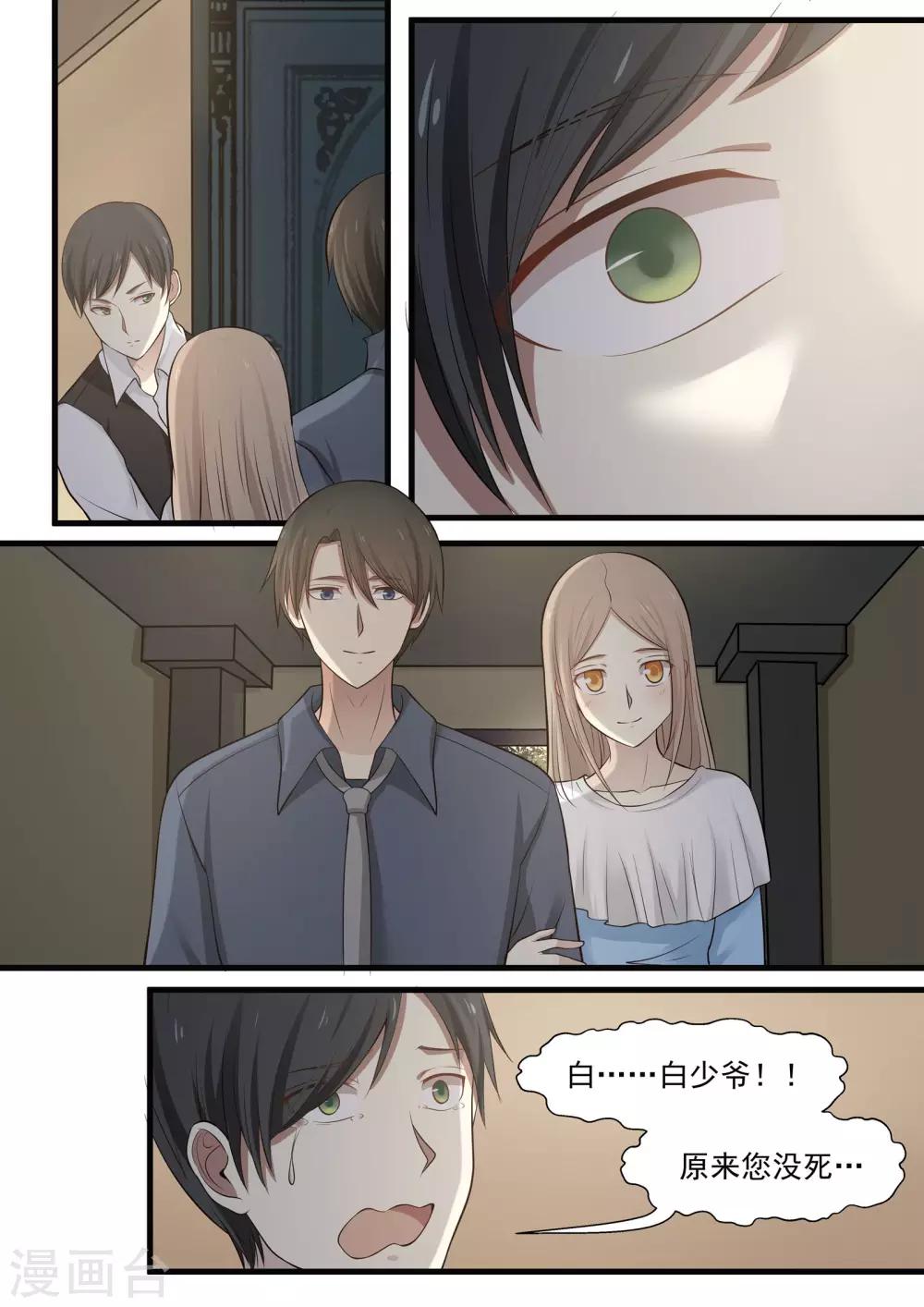 第68话-第68话