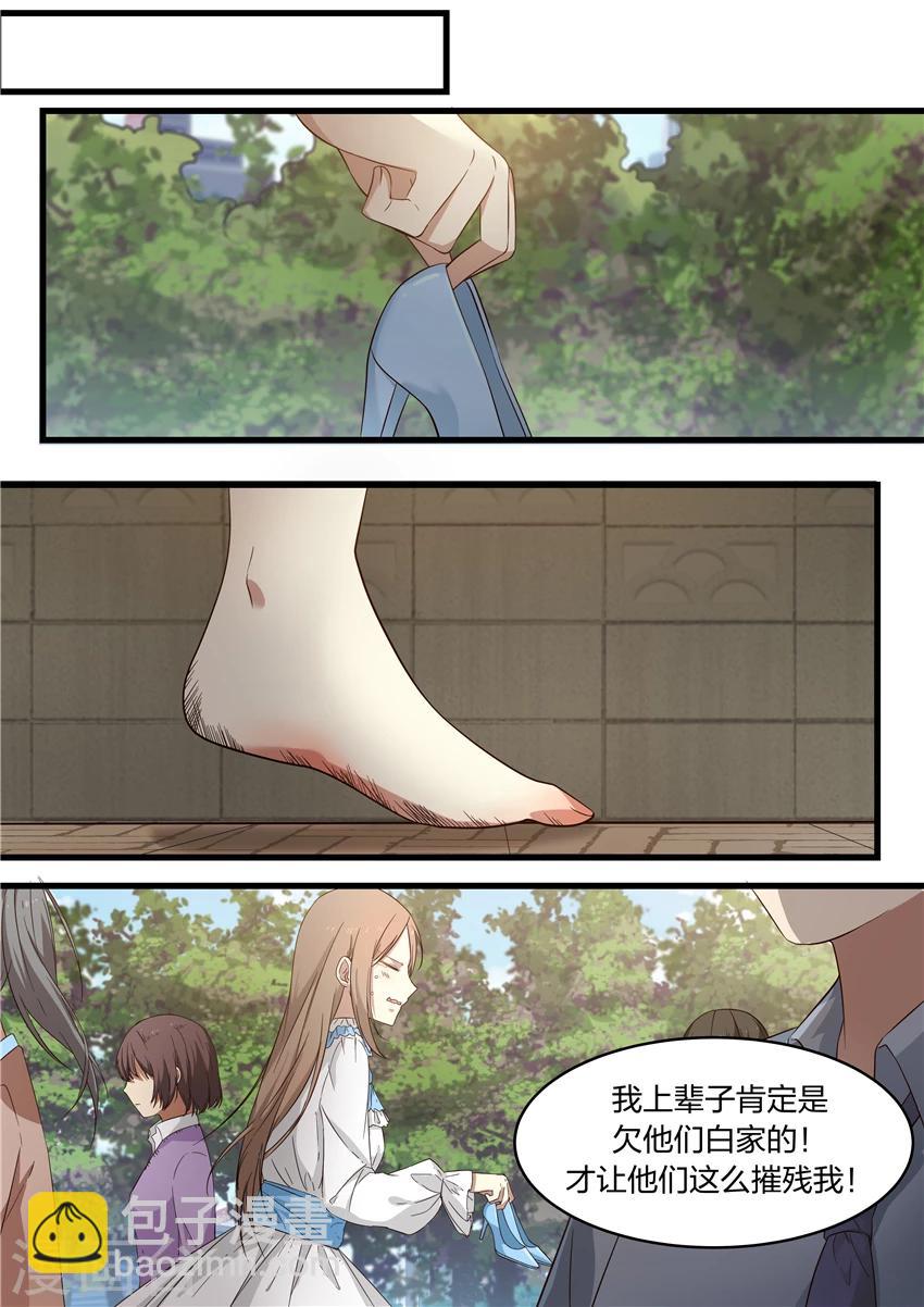 第8话-第8话