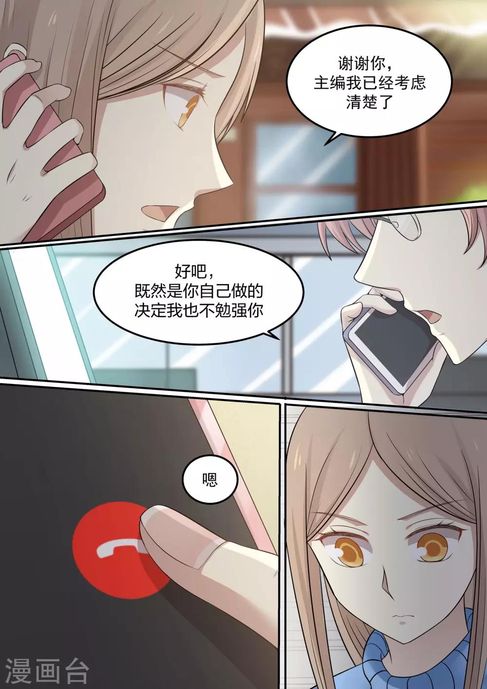 第72话-第72话
