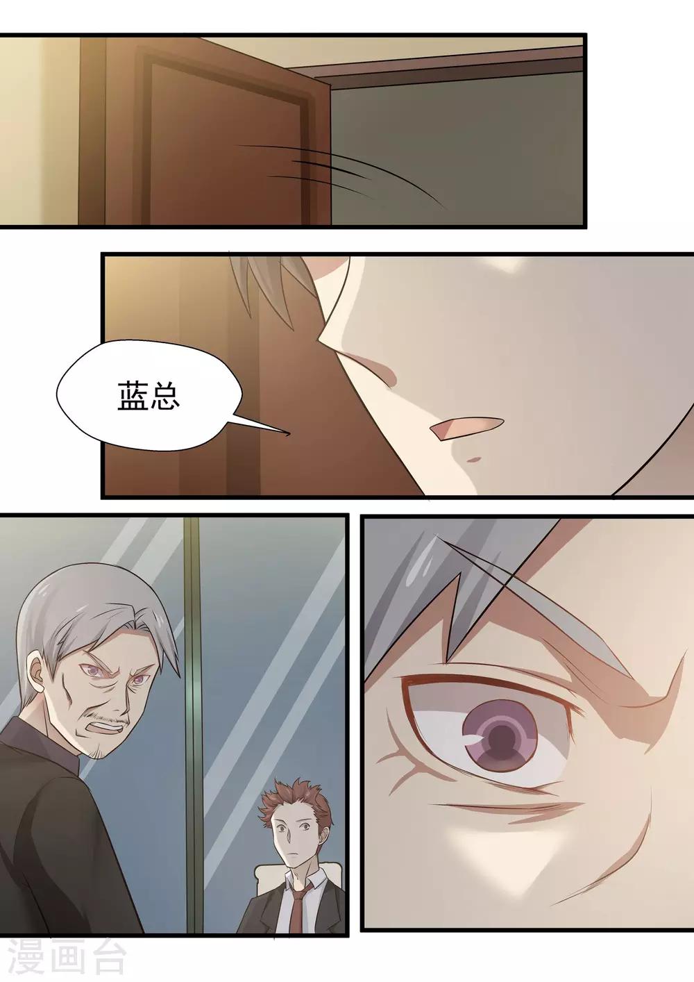 第74话-第74话