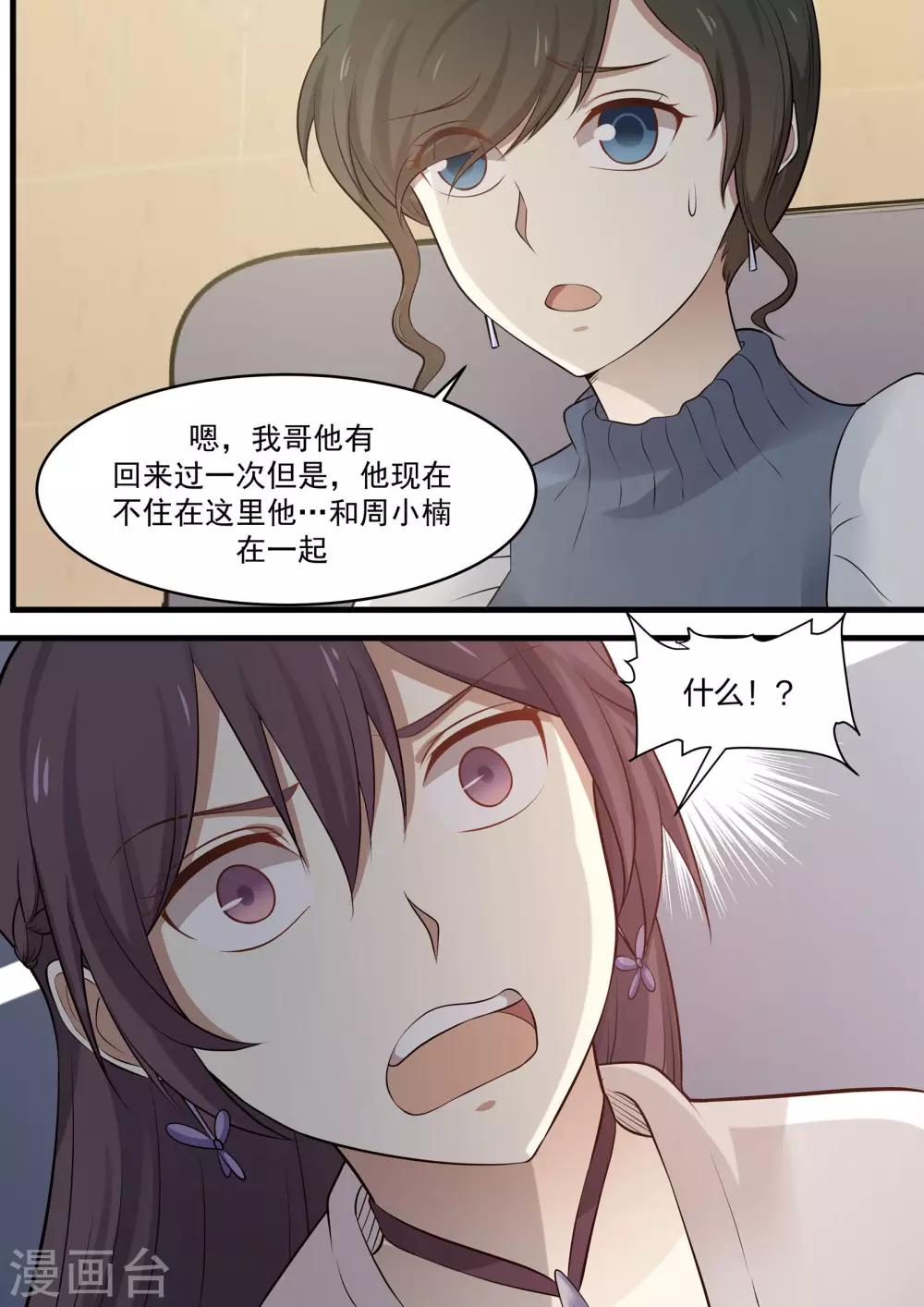 第78话-第78话