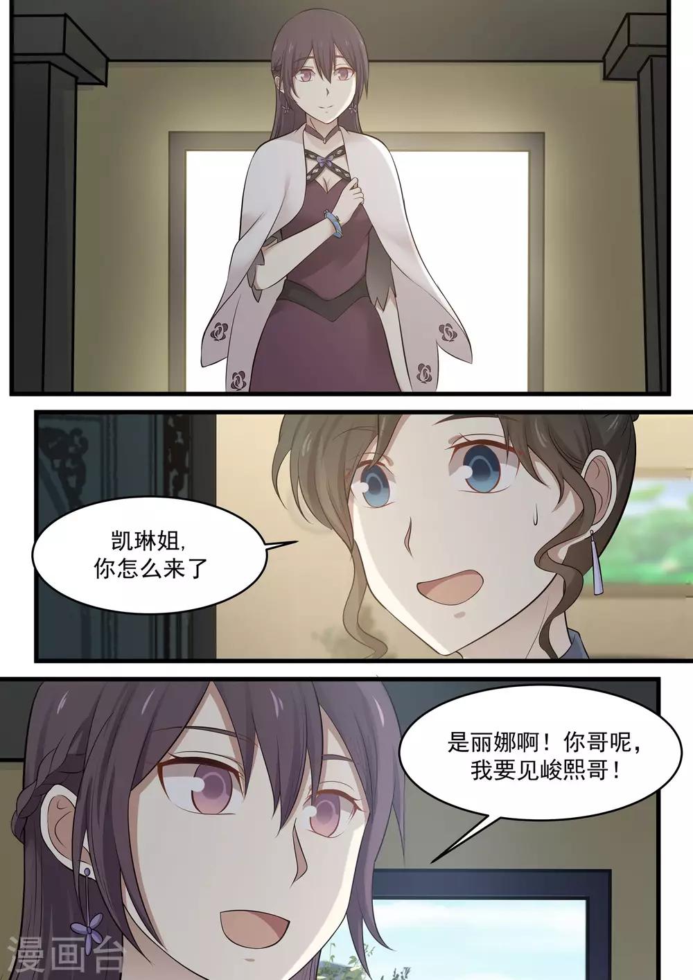 第78话-第78话