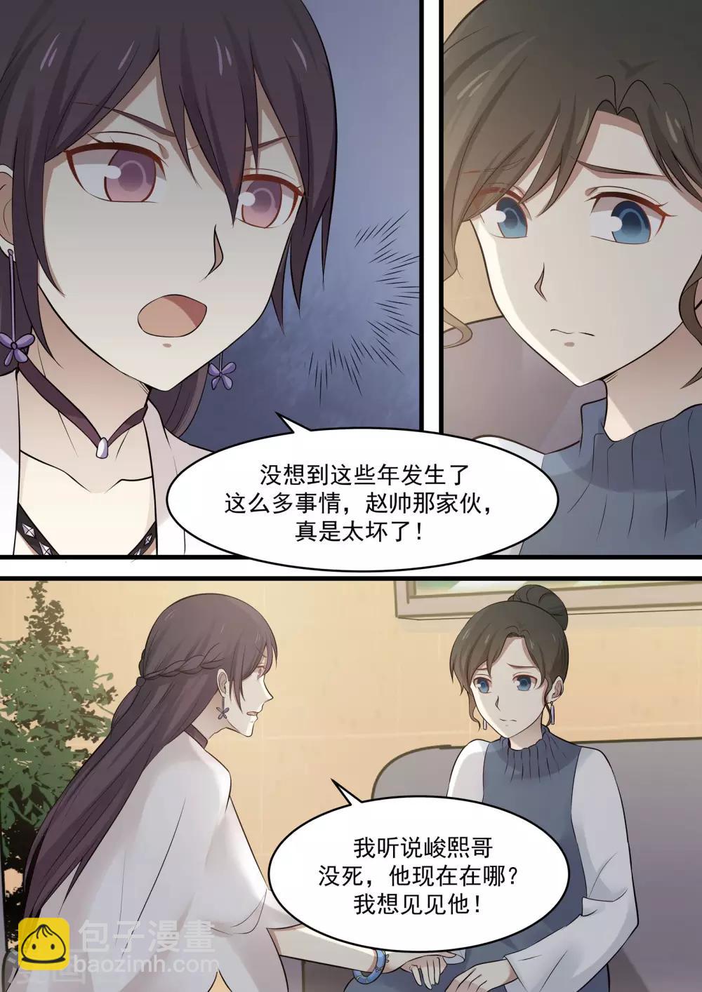 第78话-第78话