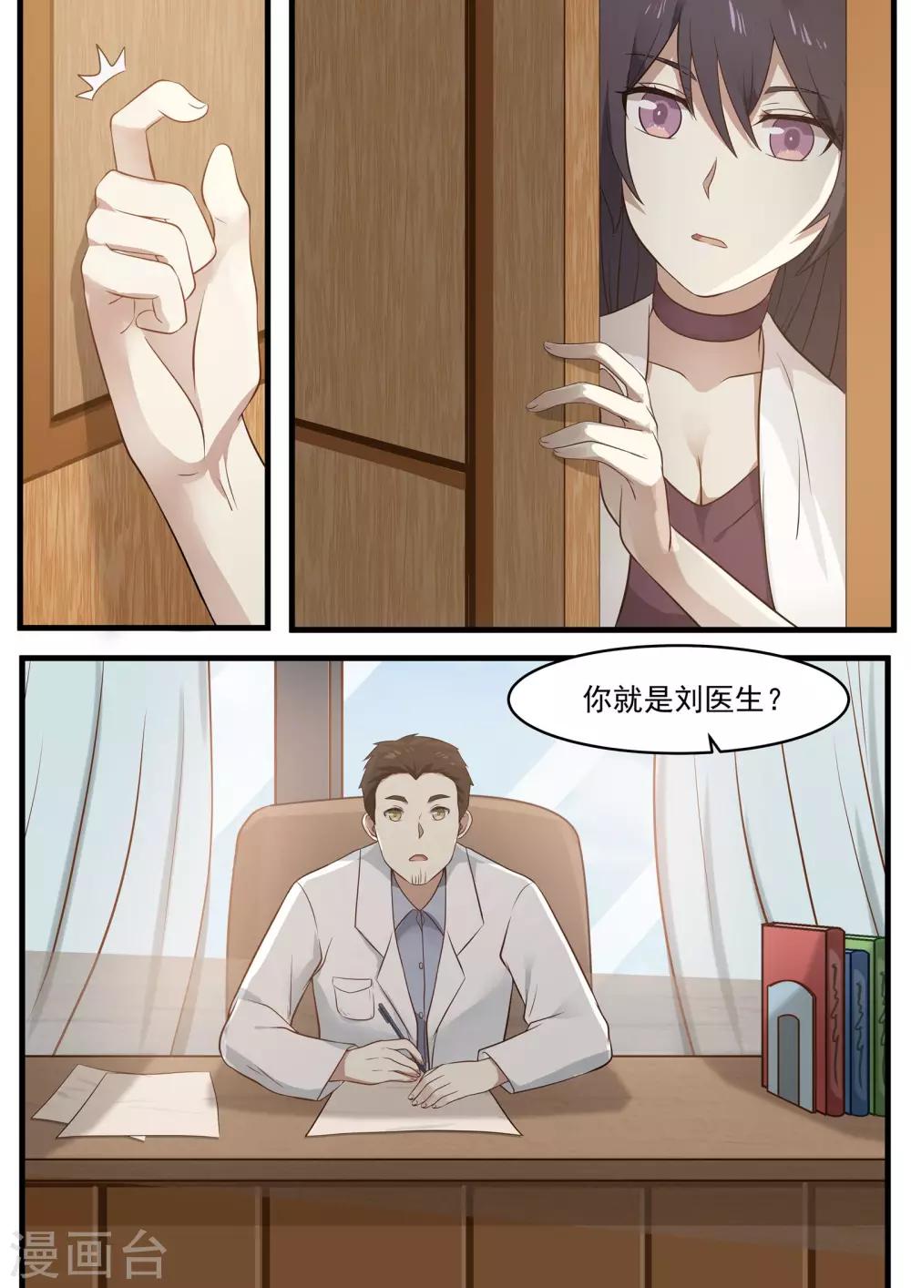 第88话-第88话