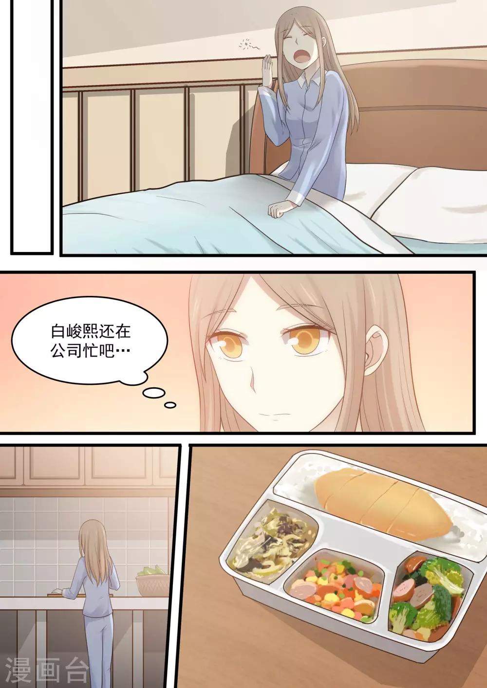 第92话-第92话