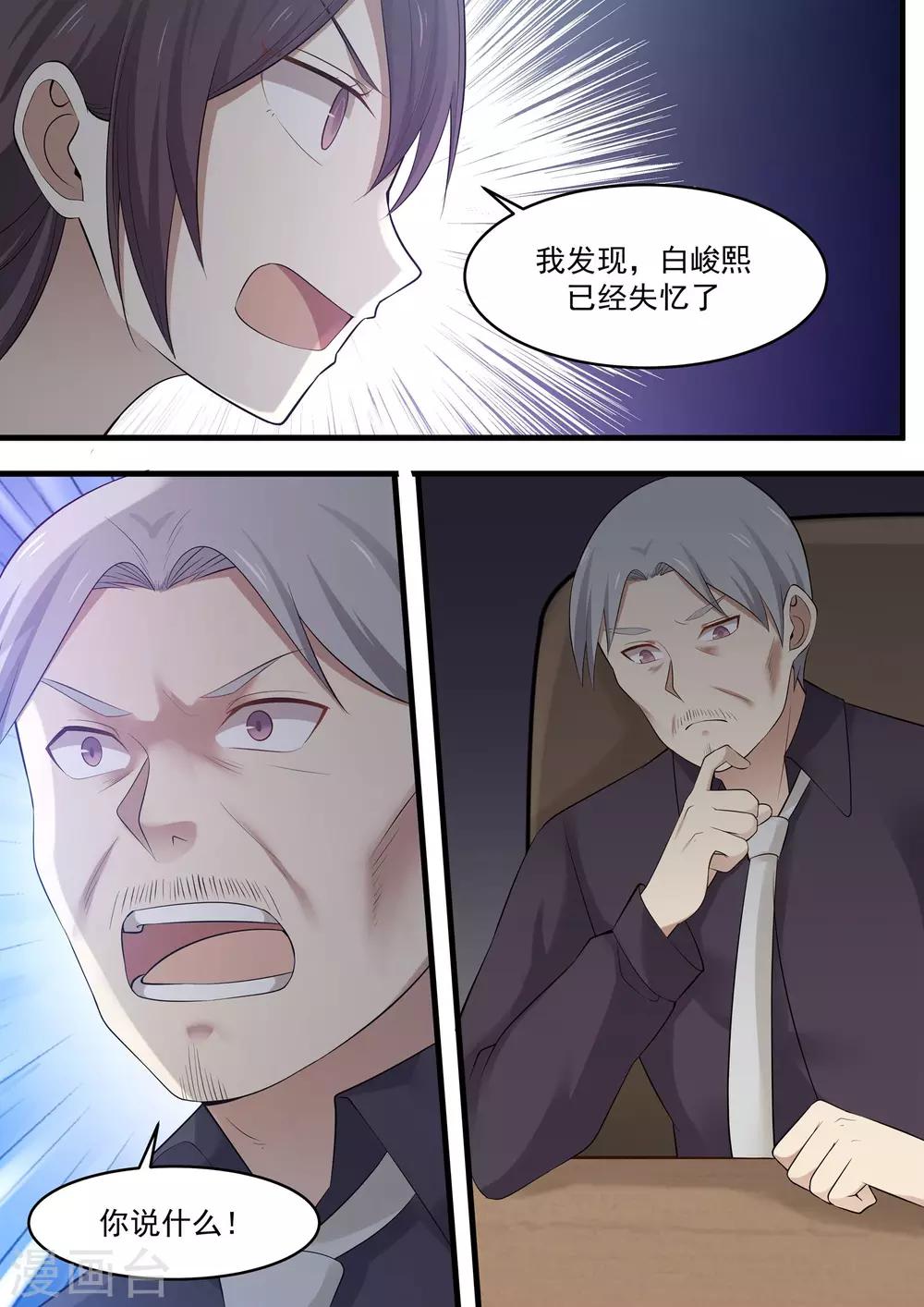 第94话-第94话