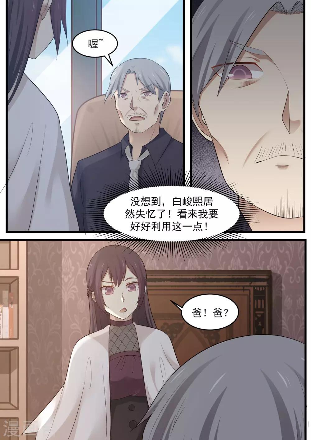 第94话-第94话