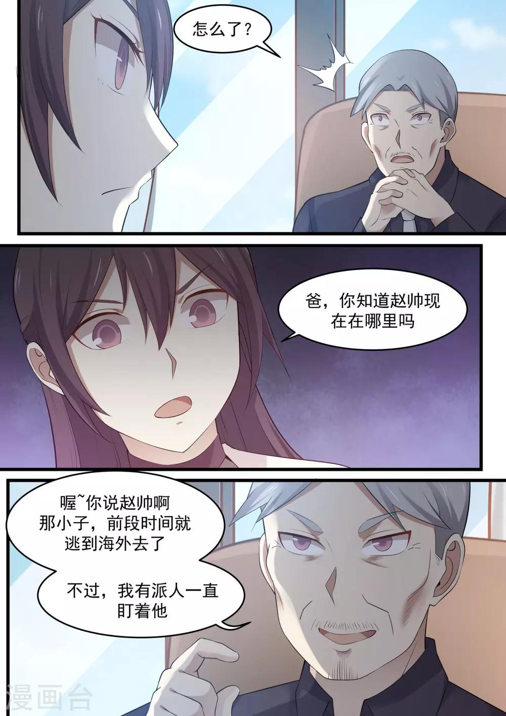 第94话-第94话