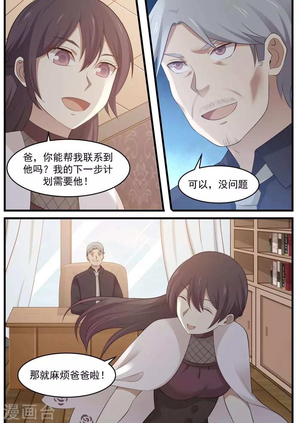 第94话-第94话