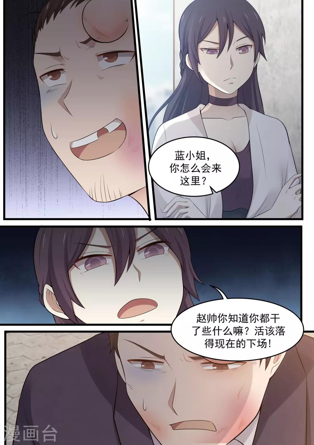 第96话-第96话