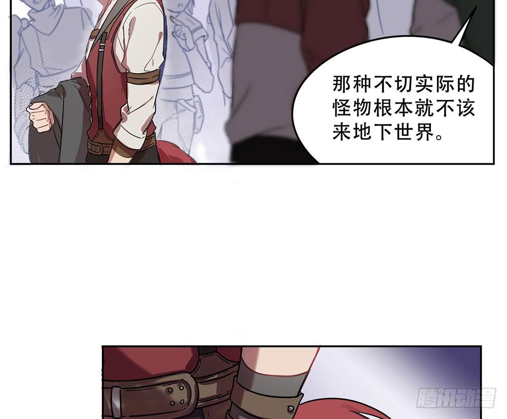 🍵白狐魔法师 地下城与魔法师 第11页