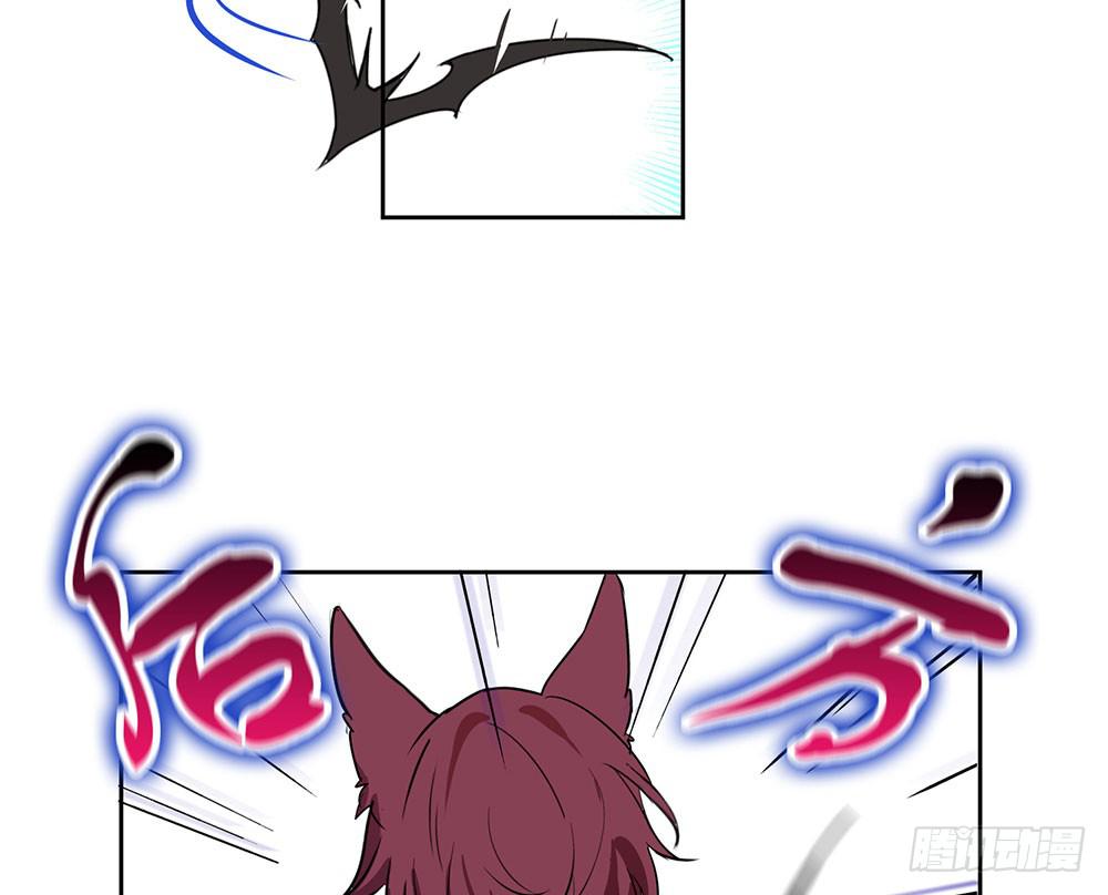 🍵白狐魔法师 地下城与魔法师 第14页