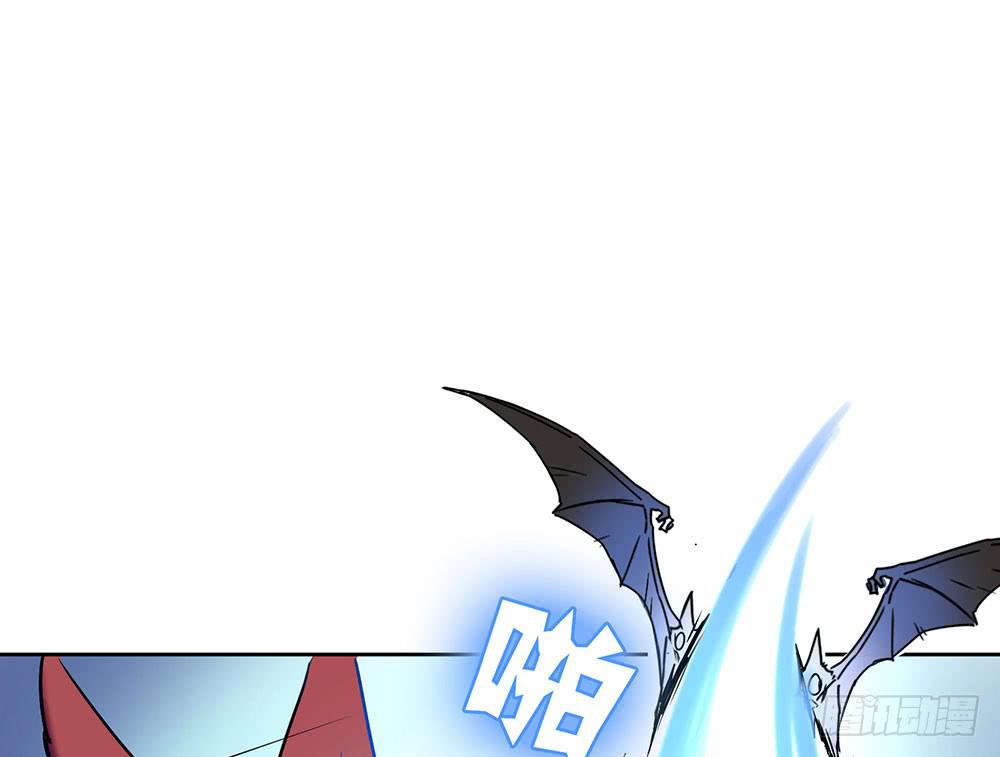 🍵白狐魔法师 地下城与魔法师 第16页