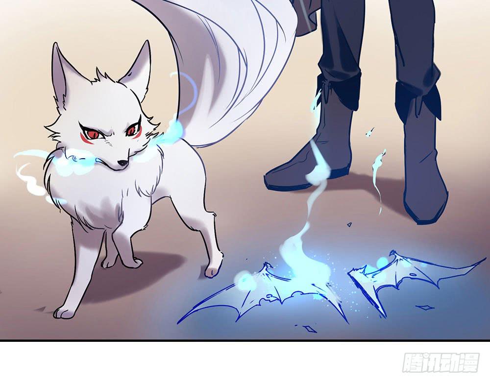 🍵白狐魔法师 地下城与魔法师 第20页