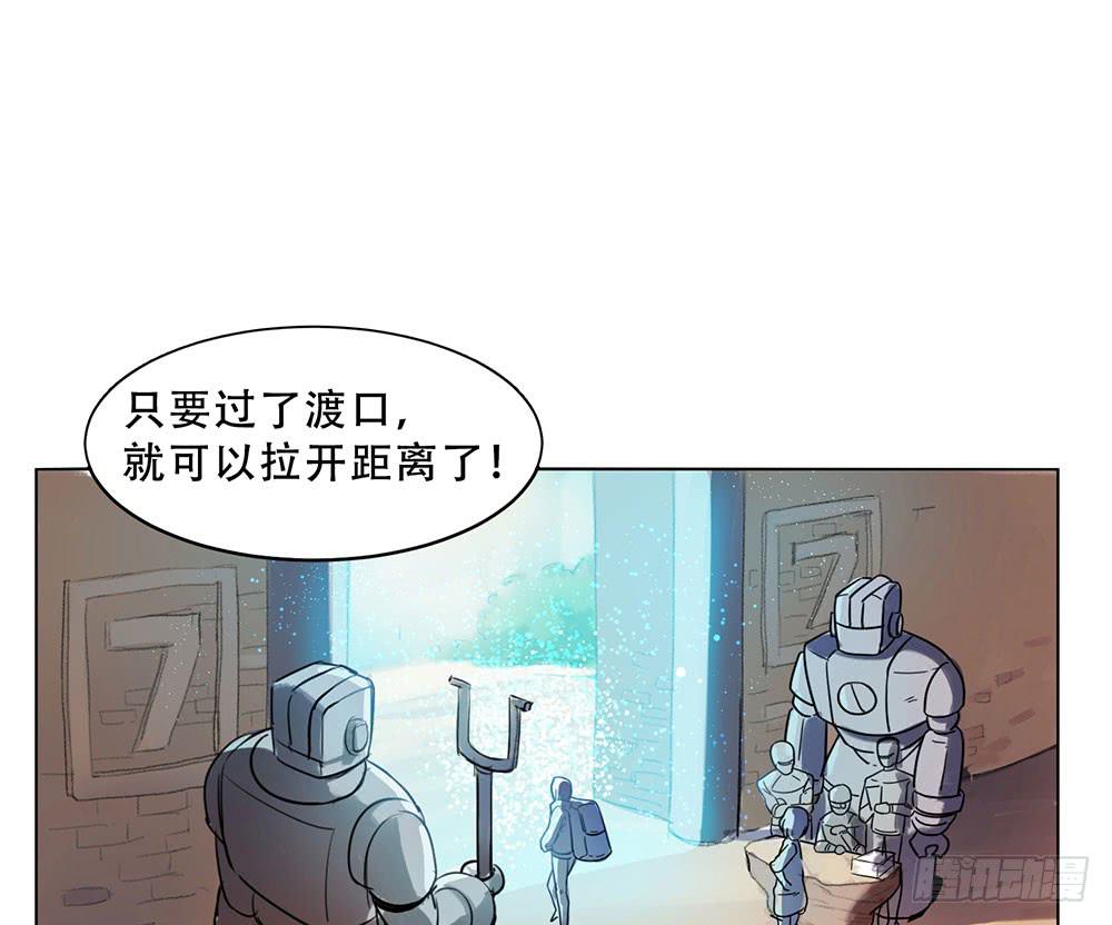 🍵白狐魔法师 地下城与魔法师 第21页
