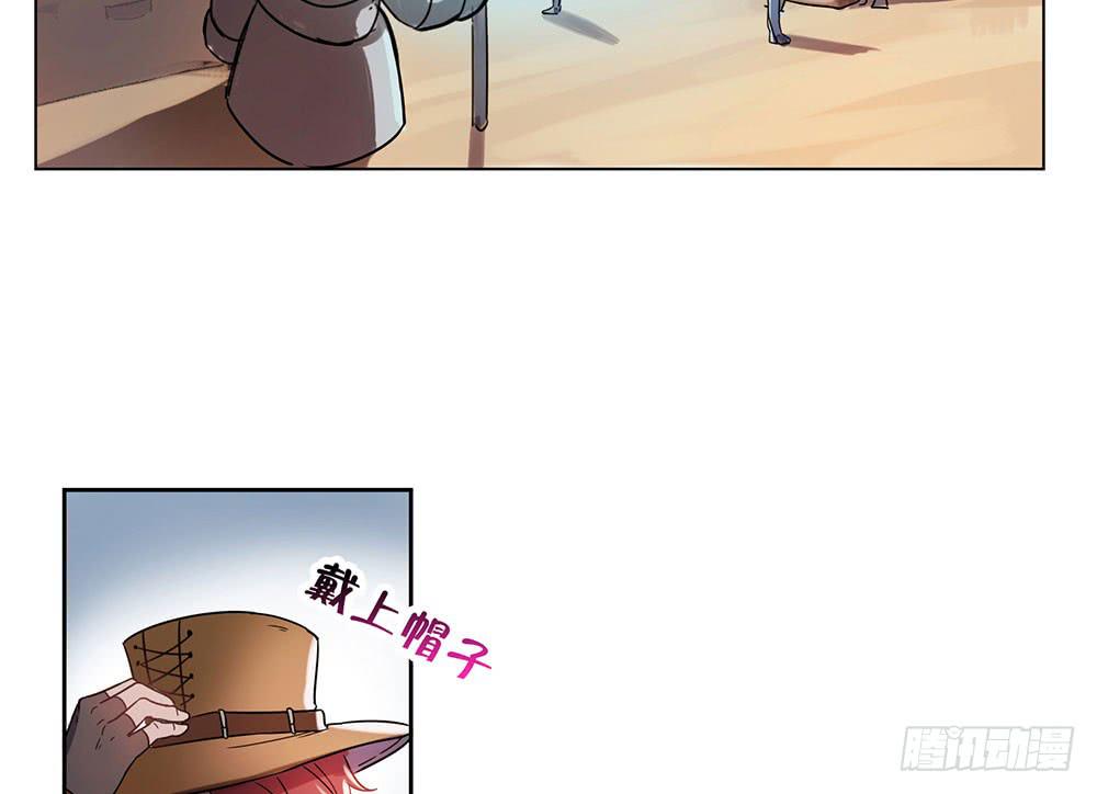 🍵白狐魔法师 地下城与魔法师 第22页