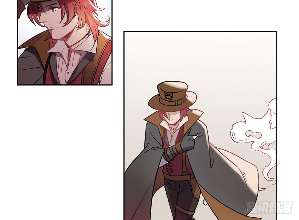🍵白狐魔法师 地下城与魔法师 第23页
