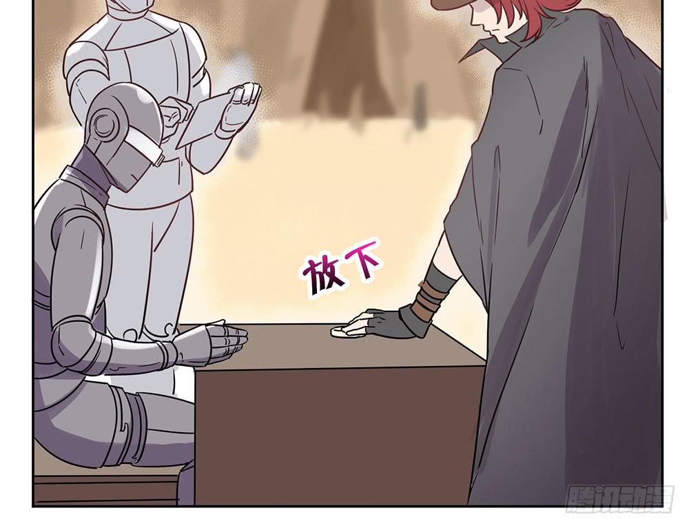 🍵白狐魔法师 地下城与魔法师 第25页