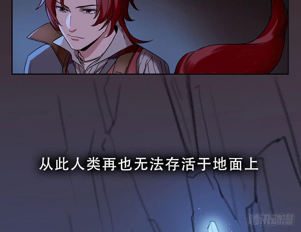 🍵白狐魔法师 地下城与魔法师 第3页