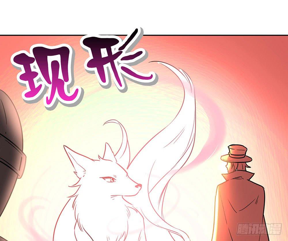 🍵白狐魔法师 地下城与魔法师 第32页