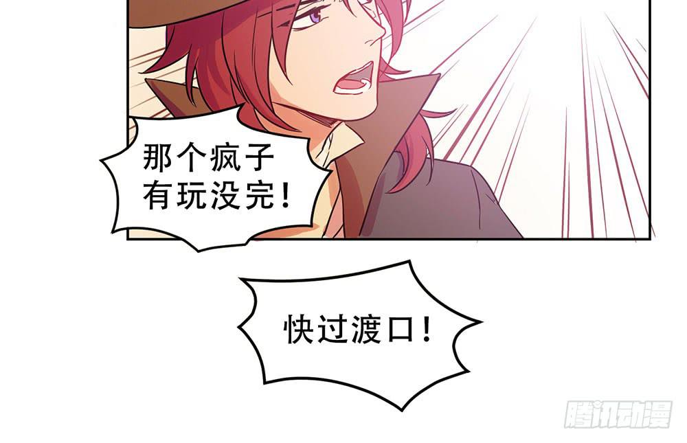 🍵白狐魔法师 地下城与魔法师 第35页
