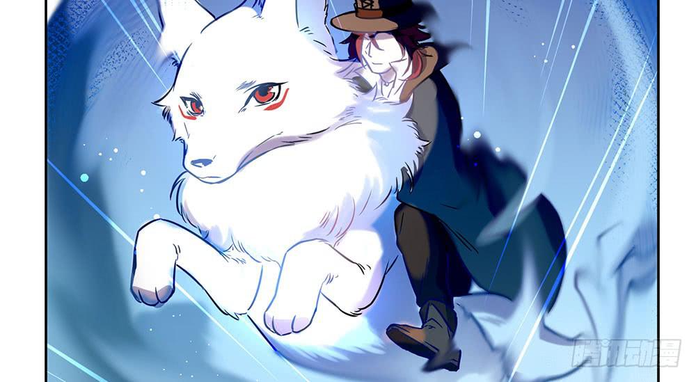 🍵白狐魔法师 地下城与魔法师 第43页