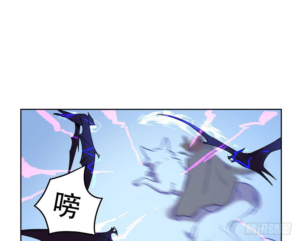 🍵白狐魔法师 地下城与魔法师 第45页