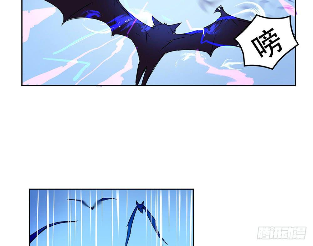 🍵白狐魔法师 地下城与魔法师 第46页