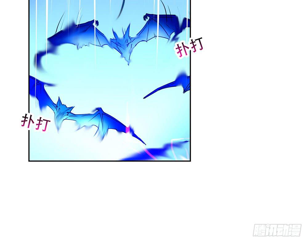 🍵白狐魔法师 地下城与魔法师 第47页
