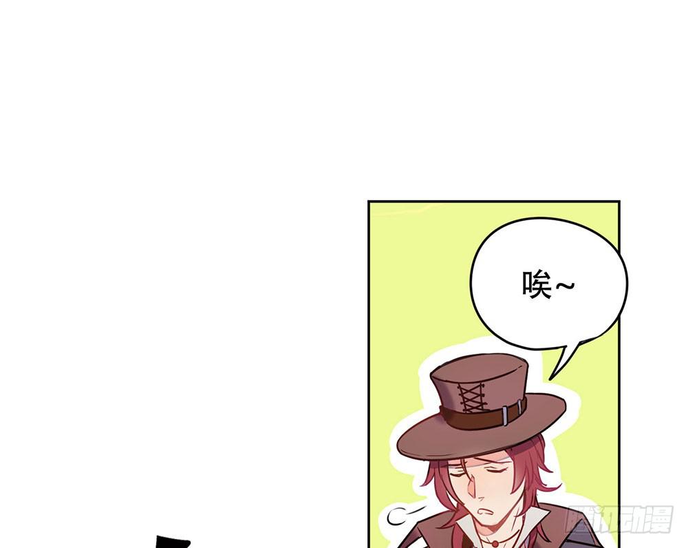 🍵白狐魔法师 地下城与魔法师 第48页