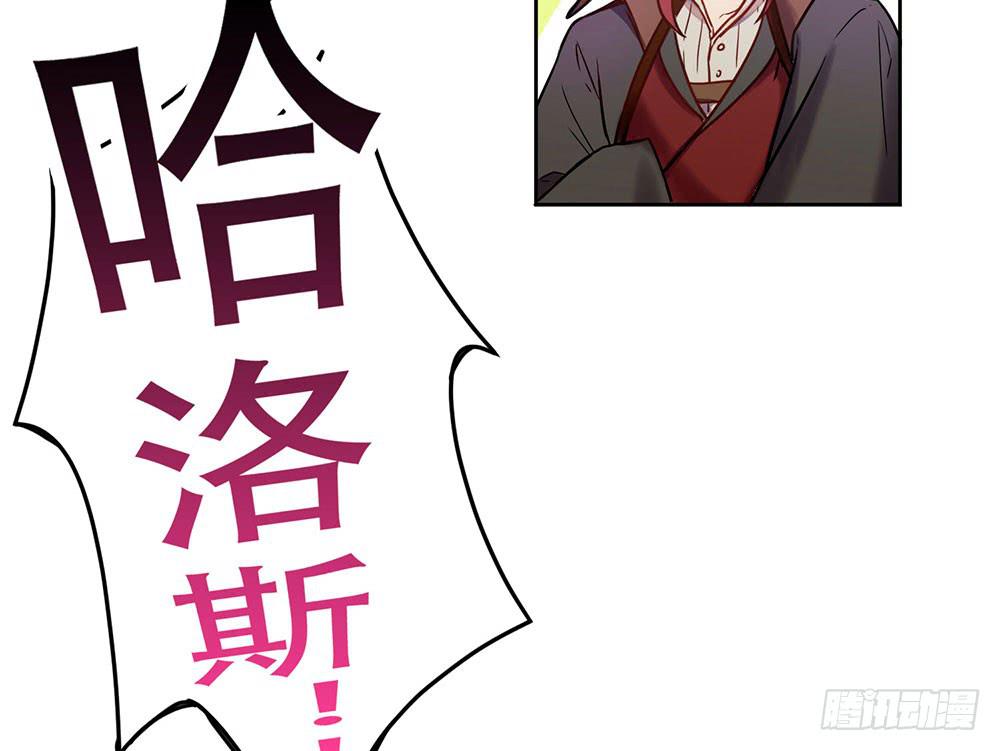 🍵白狐魔法师 地下城与魔法师 第49页