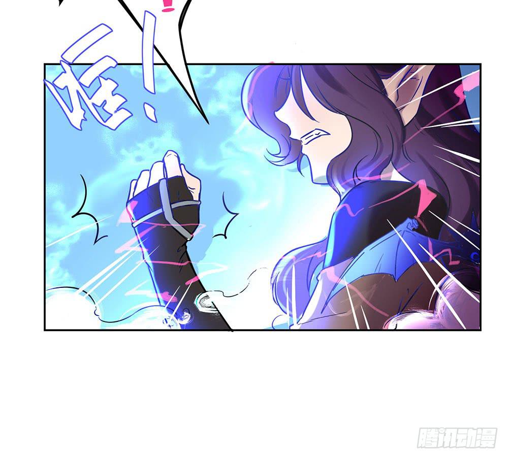 🍵白狐魔法师 地下城与魔法师 第50页