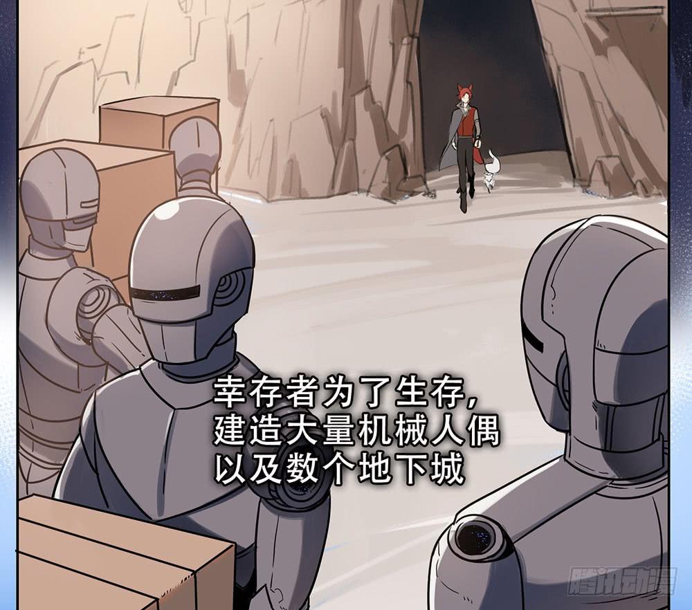 🍵白狐魔法师 地下城与魔法师 第6页