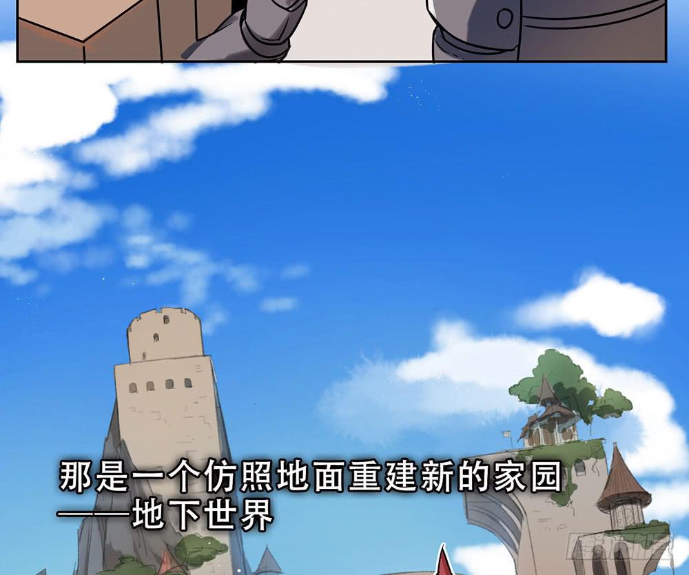 🍵白狐魔法师 地下城与魔法师 第7页