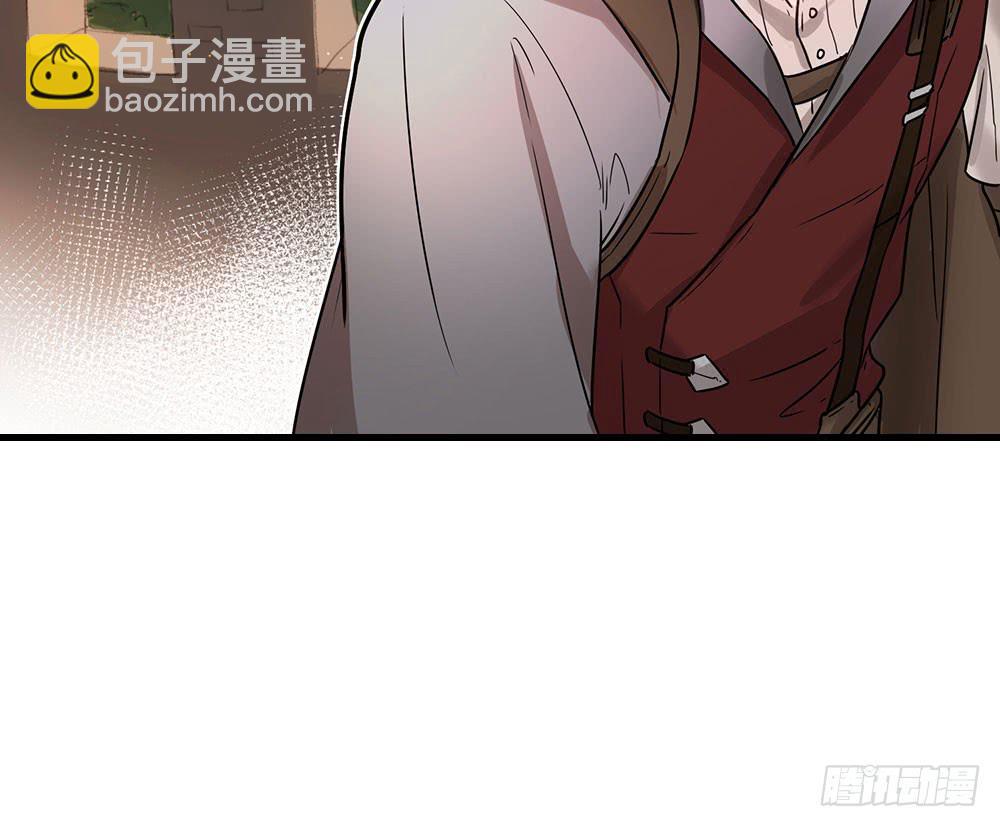 🍵白狐魔法师 地下城与魔法师 第9页