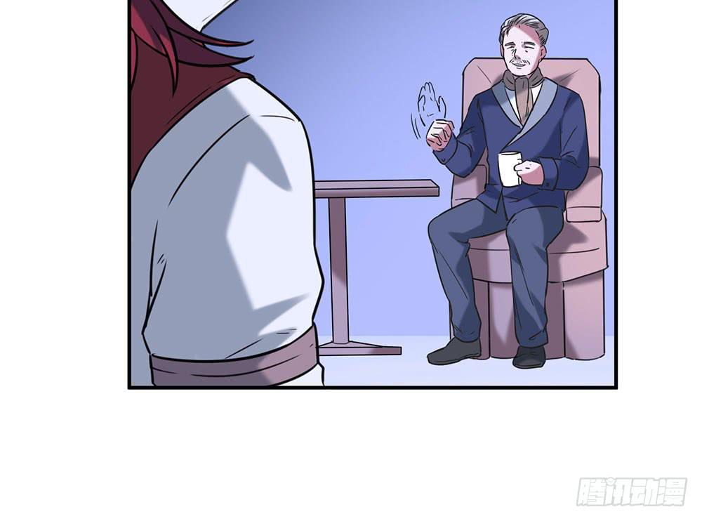 🍵白狐魔法师 失联的伊萨尔 第33页