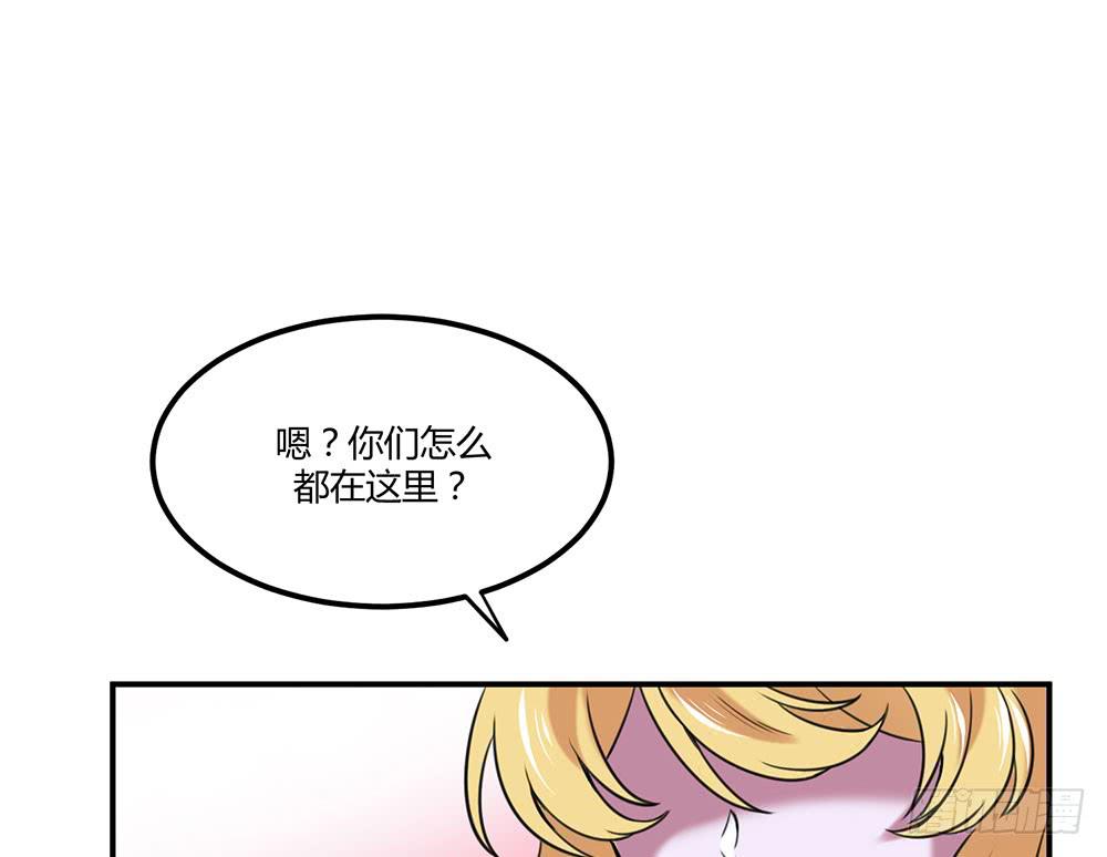 🍵白狐魔法师 失联的伊萨尔 第36页