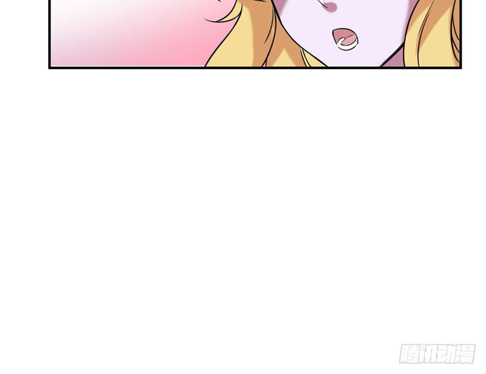 🍵白狐魔法师 失联的伊萨尔 第37页
