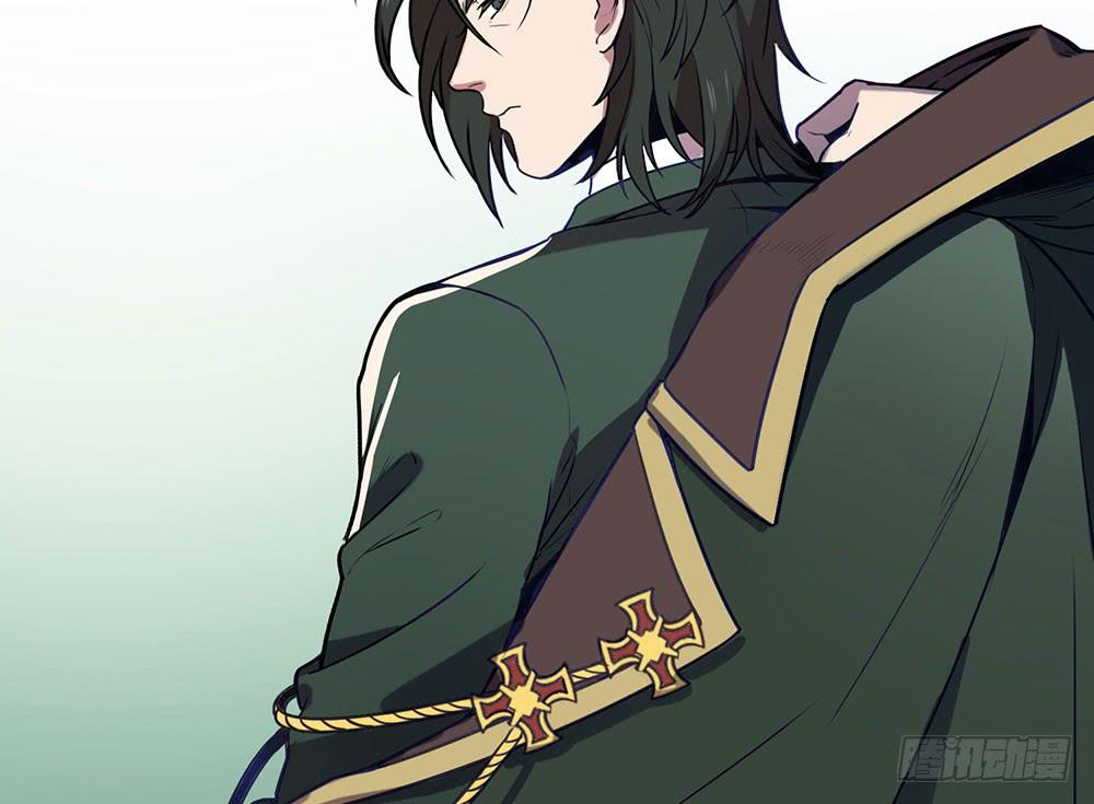 🍵白狐魔法师 一场交易 第10页