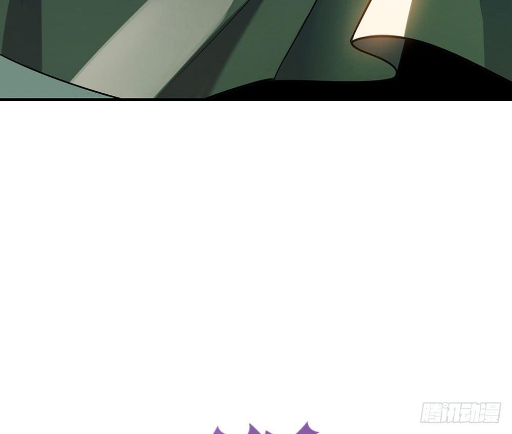 🍵白狐魔法师 一场交易 第12页