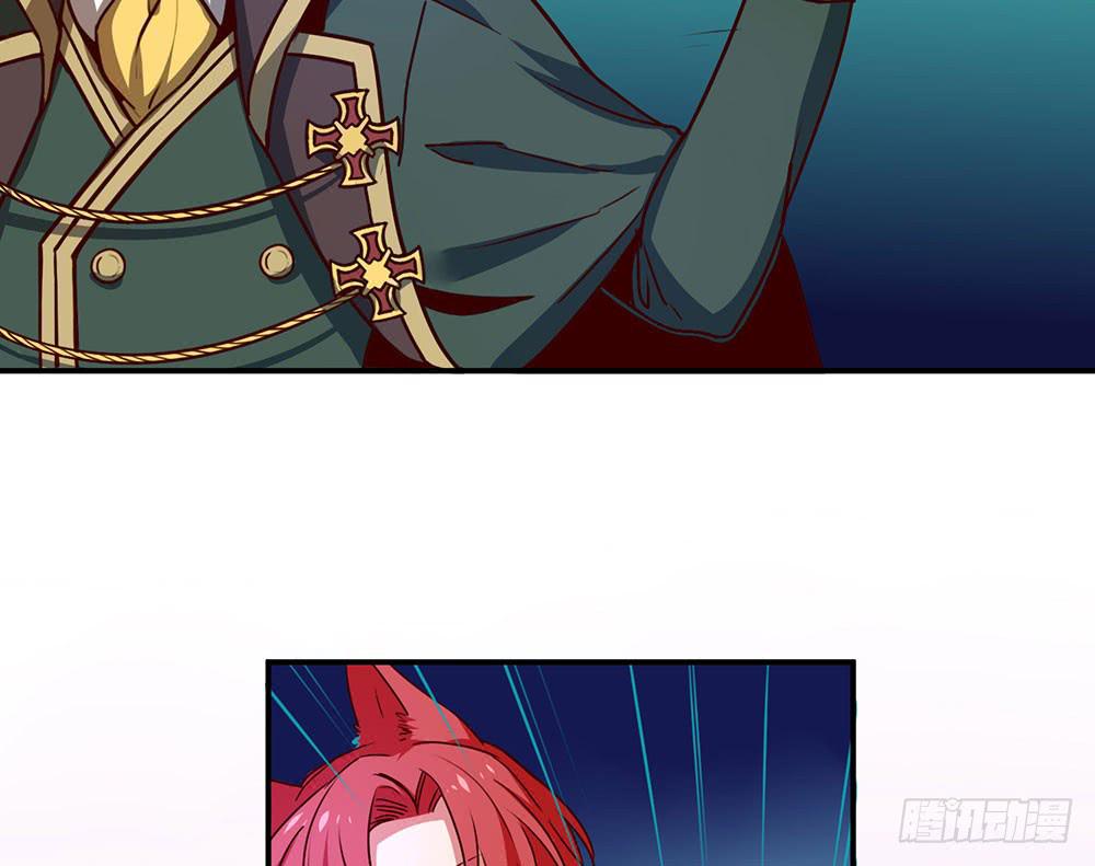 🍵白狐魔法师 一场交易 第24页
