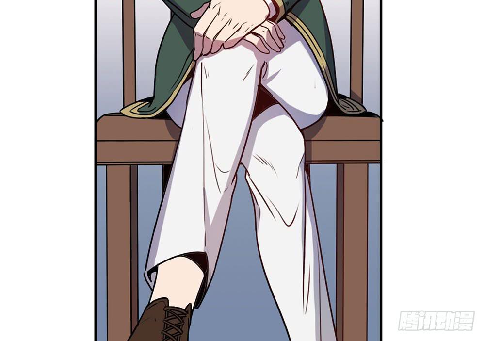 🍵白狐魔法师 一场交易 第4页