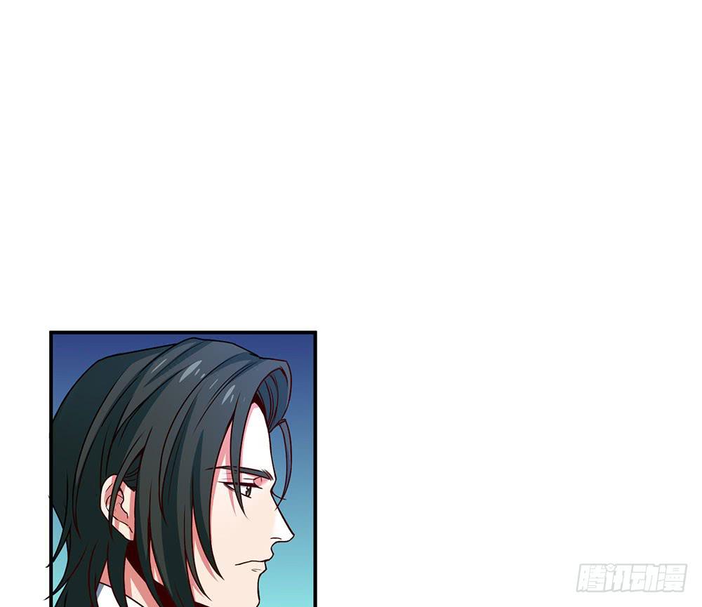 🍵白狐魔法师 一场交易 第43页