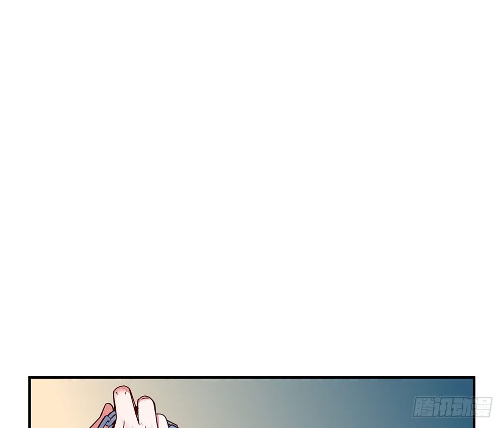 🍵白狐魔法师 一场交易 第45页