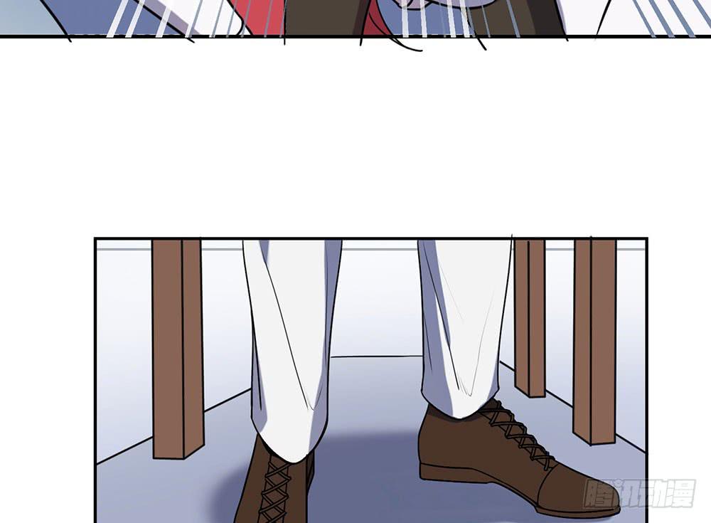 🍵白狐魔法师 一场交易 第8页