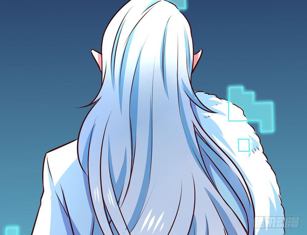 🍵白狐魔法师 不要小看我 第13页