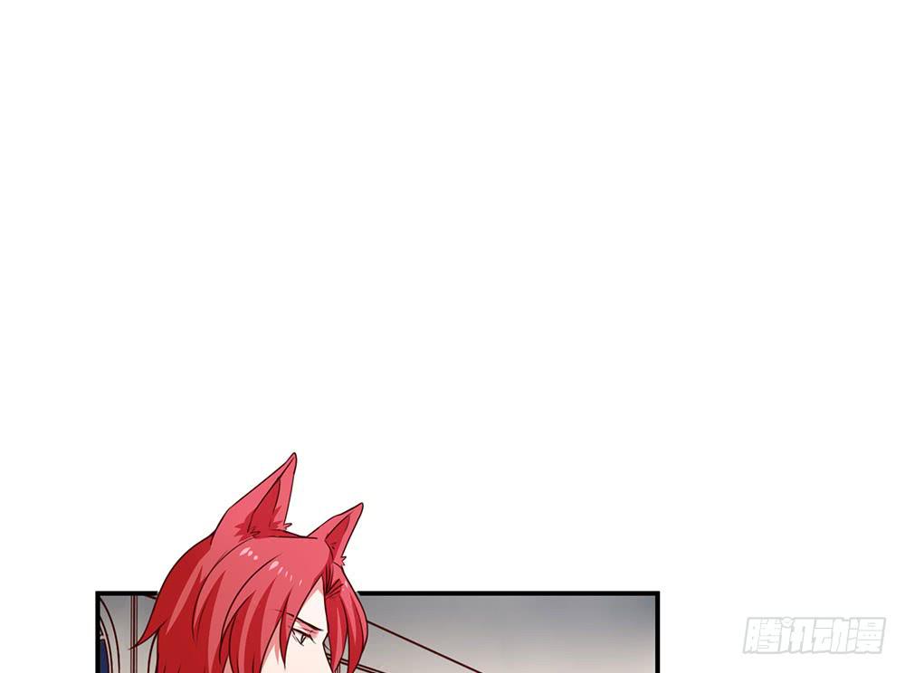 🍵白狐魔法师 不要小看我 第18页